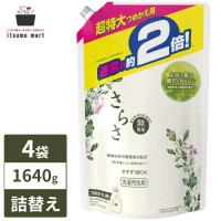 さらさ 洗濯洗剤 液体 詰め替え 超特大 1640g 1セット(5個入) P&G さらさ 洗濯洗剤 液体 詰め替え 超特大 1640g 1セット(5個入) P&G