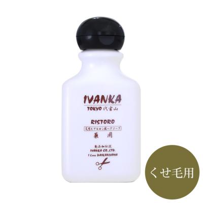 無添加シャンプー専門店イヴァンカ - IVANKAシャンプー｜Yahoo