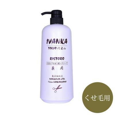 無添加シャンプー専門店イヴァンカ - IVANKAシャンプー｜Yahoo