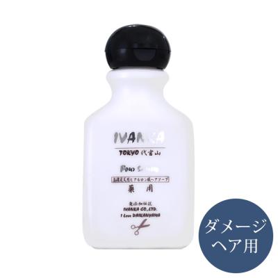 無添加シャンプー専門店イヴァンカ - IVANKAシャンプー｜Yahoo