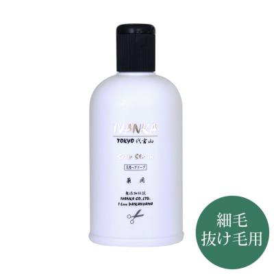 無添加シャンプー専門店イヴァンカ - IVANKAシャンプー｜Yahoo