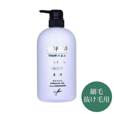 無添加シャンプー専門店イヴァンカ - IVANKAシャンプー｜Yahoo
