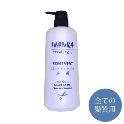 IVANKAトリートメント IVANKAサロントリートメント - 「くせ毛」「細毛」「ダメージ