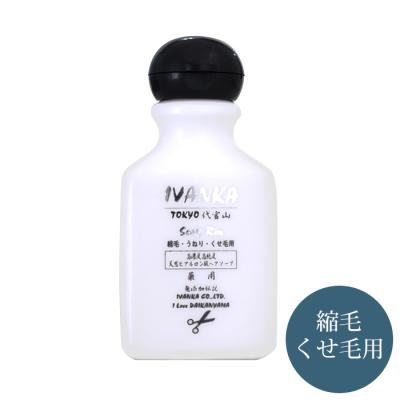 無添加シャンプー専門店イヴァンカ - IVANKAシャンプー｜Yahoo