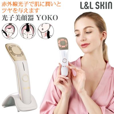 赤外線 美顔器のおすすめ人気商品一覧 通販 - Yahoo!ショッピング