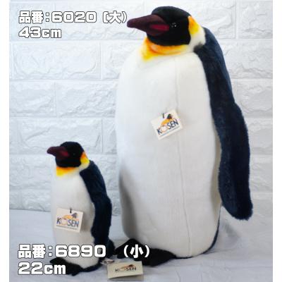 皇帝ペンギン ぬいぐるみ ケーセンのおすすめ人気商品一覧 通販