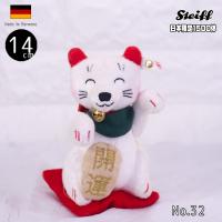 シュタイフ テディベア テディーズ フォー トゥモロー 招き猫 2022 Lucky Cat Manekineko 14cm ean 679162 Steiff 日本限定 | テディベア専門店アイビールーム