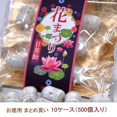 甘茶のおすすめ人気ランキングTOP100 - Yahoo!ショッピング
