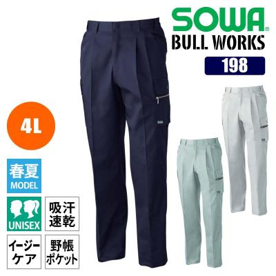 26887　新品タグ付　メンズ　作業服　パンツ　紺色　Ｗ88 26887 新品タグ付 メンズ 作業服 パンツ 紺色 W88