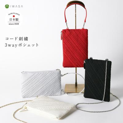 岩佐 草履（女性用和装バッグ、巾着）｜着物、浴衣 | ファッション の