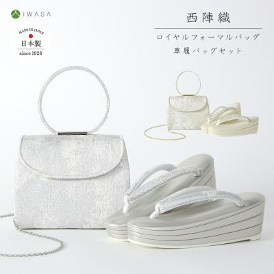 新品 岩佐謹製バッグ 岩佐 IWASA 岩佐草履 和装バッグ バッグ・草履の岩佐直営店 - 草履・和装バッグ・小物｜Yahoo!ショッピング