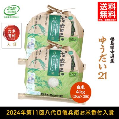 ゆうだい21の商品一覧 通販 - Yahoo!ショッピング ゆうだい21の商品一覧 通販 - Yahoo!ショッピング