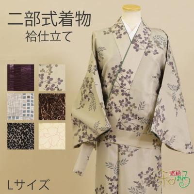 二部式 着物（色：ホワイト系）のおすすめ人気商品一覧 通販 - Yahoo