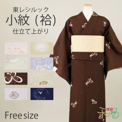 東レシルック着物 飛び柄小紋のおすすめ人気商品一覧 通販 - Yahoo