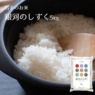 らら・いわてYahoo!店 - いわての農産物｜Yahoo!ショッピング