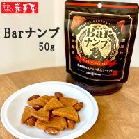 Barナンブ 南部せんべい 厚焼き ベアレン 醤油 アーモンド プレゼント お歳暮 御歳暮 お年賀 正月 お菓子 煎餅 小松製菓 ギフト 岩手 お土産 ポイント消化 爆買 | 南部せんべい乃 巖手屋