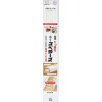 川口技研 ホワイトスベラーズ 67cm 白 SU-W 14本入 | 岩内金物店