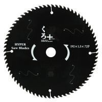 (メール便 可 2個まで) 藤原産業 SK11 くろプラス 木工用チップソー 190mm×1.5mm×72P | 岩内金物店