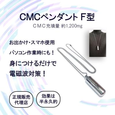 cmcペンダントの商品一覧 通販 - Yahoo!ショッピング cmcペンダントの商品一覧 通販 - Yahoo!ショッピング