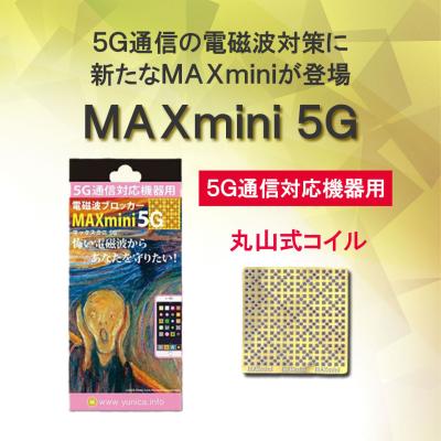 丸山修寛 電磁波の商品一覧 通販 - Yahoo!ショッピング 丸山修寛 電磁波の商品一覧 通販 - Yahoo!ショッピング