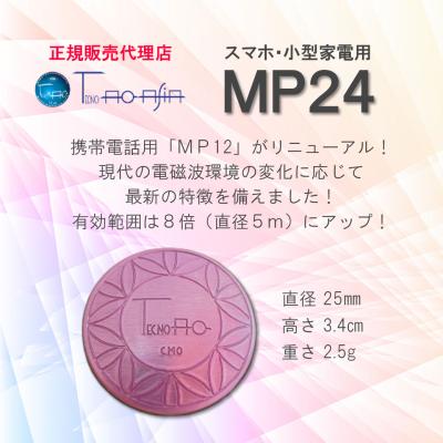 テクノaoの商品一覧 通販 - Yahoo!ショッピング テクノaoの商品一覧 通販 - Yahoo!ショッピング