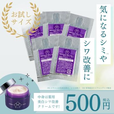 目元クリーム（本体/詰め替え：お試し用）の商品一覧 通販 - Yahoo
