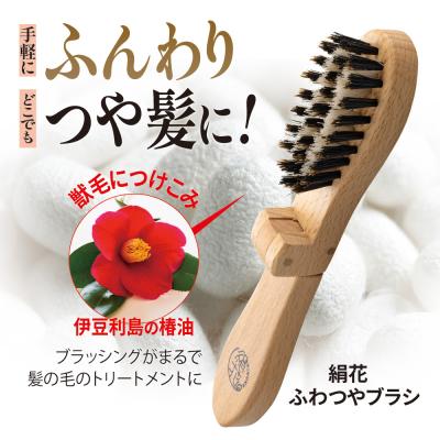 つげ櫛 日本製のおすすめ人気商品一覧 通販 - Yahoo!ショッピング