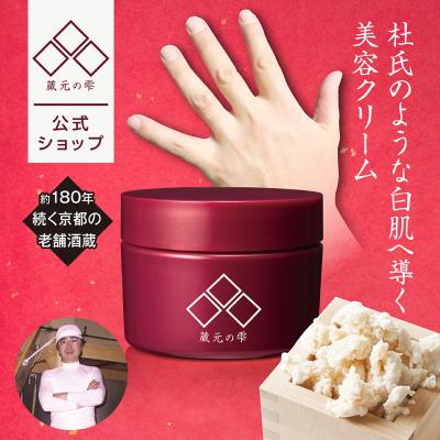 ソマチッドクリームのおすすめ人気商品一覧 通販 - Yahoo!ショッピング