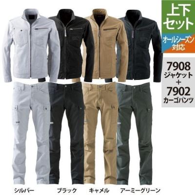 アイズフロンティア 作業服 上下セットのおすすめ人気商品一覧 通販