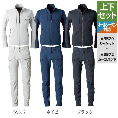 【新品】アイズフロンティア　作業着セットM 作業服 デニム上下セットアップ アイズフロンティア I'Z