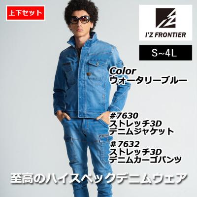 オシャレワークウェアIz shop - 上下セット｜Yahoo!ショッピング