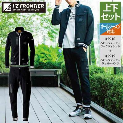 アシックスジャージ上下（I'Z FRONTIER）のおすすめ人気商品一覧 通販