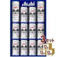 ビールギフト AS-3N アサヒ スーパードライ 缶 ビールセット 3箱 beer gift | イズミックワールド