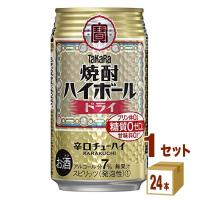 チューハイ 宝酒造 タカラ 焼酎ハイボール ドライ 350ml 1ケース(24本) | イズミックワールド