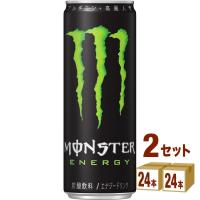 エナジードリンク モンスターエナジー 355ml 2ケース (48本) | イズミックワールド