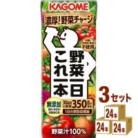 特売 カゴメ 野菜一日これ一本 200ml 3ケース(72本) | イズミックワールド