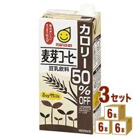 マルサン 豆乳飲料 麦芽コーヒー カロリー50％オフ 1000ml×18本 | イズミックワールド