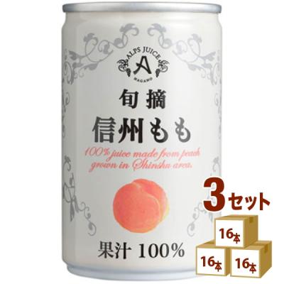 桃缶のおすすめ人気商品一覧 通販 - Yahoo!ショッピング