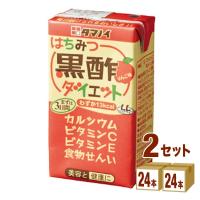 タマノイ酢 はちみつ黒酢ダイエット 125ml 2ケース(48本) | イズミックワールド