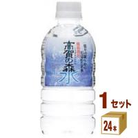 奥長良川名水 高賀の森水 350ml 1ケース (24本) | イズミックワールド