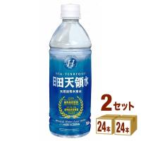 日田天領水 ペットボトル500ml 48本 | イズミックワールド