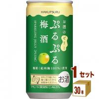白鶴酒造 ぷるぷる 梅酒 缶 190ml 1ケース(30本) | イズミックワールド