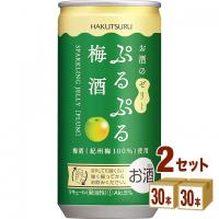 白鶴酒造 ぷるぷる 梅酒 缶 190ml 2ケース(60本) | イズミックワールド