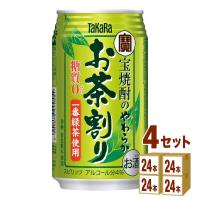 チューハイ 宝酒造 宝焼酎のやわらかお茶割り缶 335ml 4ケース (96本) | イズミックワールド