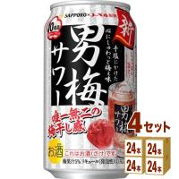 チューハイ サッポロ 男梅サワー 缶 350ml 4ケース(96本) | イズミックワールド