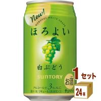 サントリー ほろよい 白ぶどう 350ml(24本入) | イズミックワールド