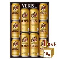 ビールギフト YEDS サッポロ エビス ビール缶セット 1箱 beer gift | イズミックワールド