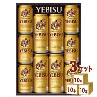 ビールギフト YEDS サッポロ エビス ビール缶セット 3箱 beer gift | イズミックワールド