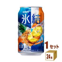 キリン 氷結 パイナップル 350ml×24本 | イズミックワールド