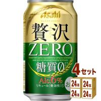 新ジャンル・第3のビール アサヒ クリアアサヒ 贅沢ゼロ 350ml 4ケース(96本)beer | イズミックワールド
